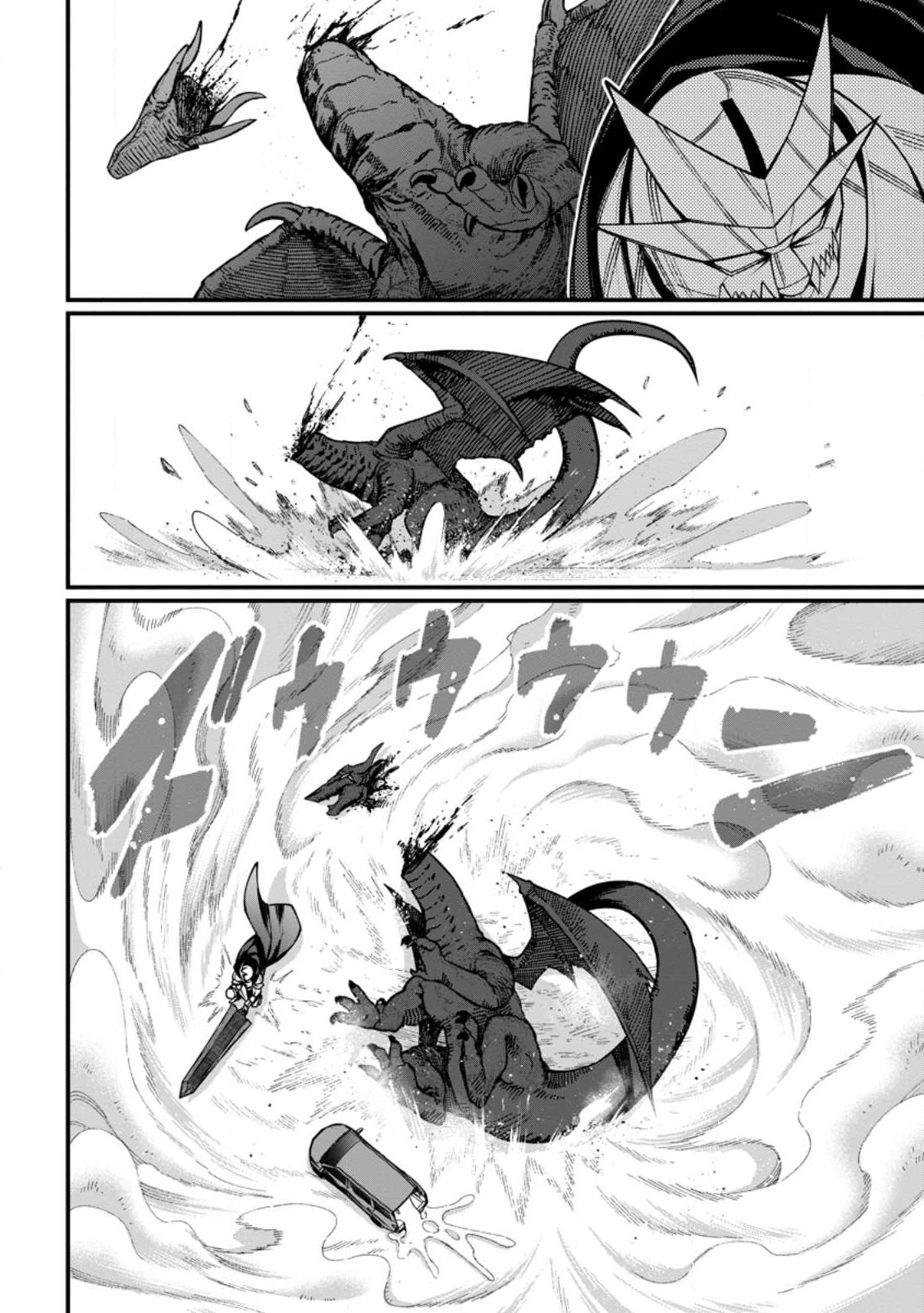 Harem Ou no Isekai Press Manyuuki - Saikyou Musou no Oji-san wa Arayuru Shuzoku wo Yome ni suru Chap 2.3 - Next Chap 3.3