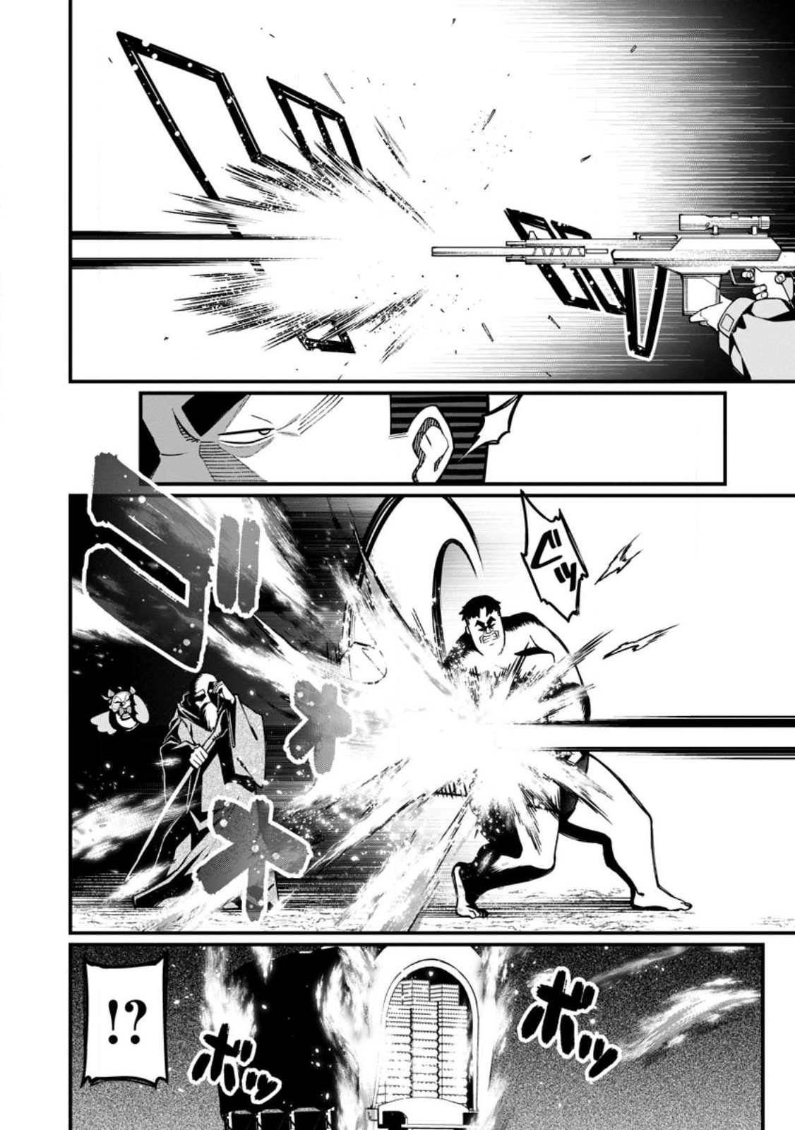 Harem Ou no Isekai Press Manyuuki - Saikyou Musou no Oji-san wa Arayuru Shuzoku wo Yome ni suru Chap 20.2 - Next Chap 21.2