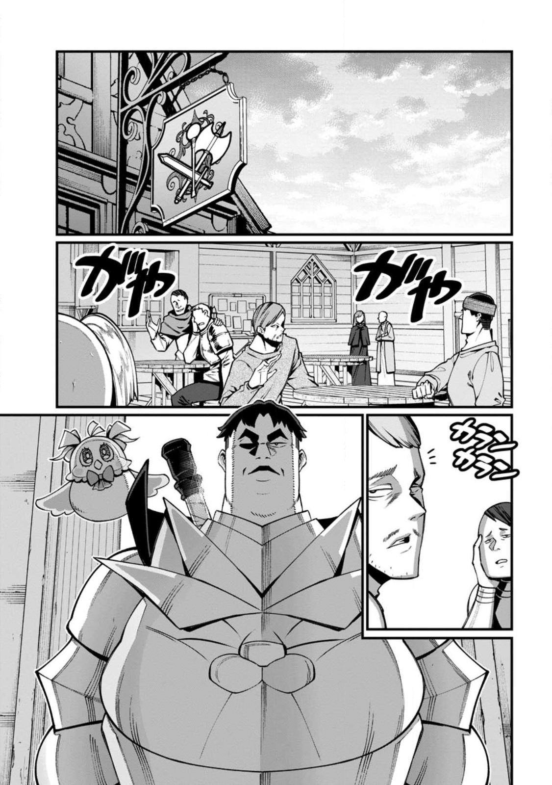 Harem Ou no Isekai Press Manyuuki - Saikyou Musou no Oji-san wa Arayuru Shuzoku wo Yome ni suru Chap 3.1 - Next Chap 4.1