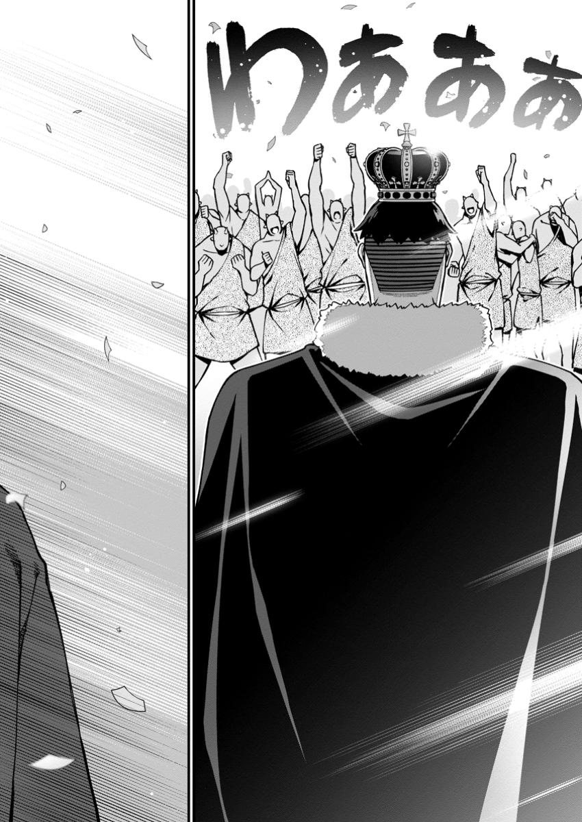 Harem Ou no Isekai Press Manyuuki - Saikyou Musou no Oji-san wa Arayuru Shuzoku wo Yome ni suru Chap 4.4 - Next Chap 5.4