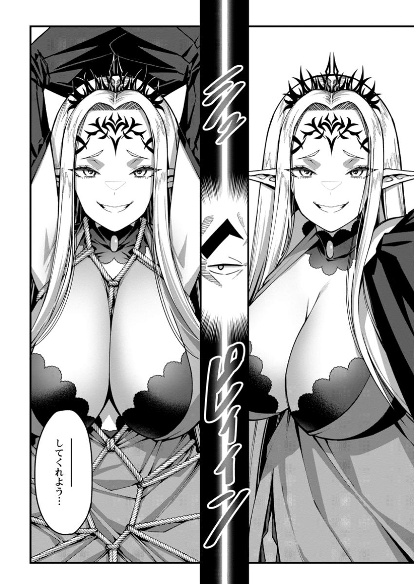 Harem Ou no Isekai Press Manyuuki - Saikyou Musou no Oji-san wa Arayuru Shuzoku wo Yome ni suru Chap 5.2 - Next Chap 6.2