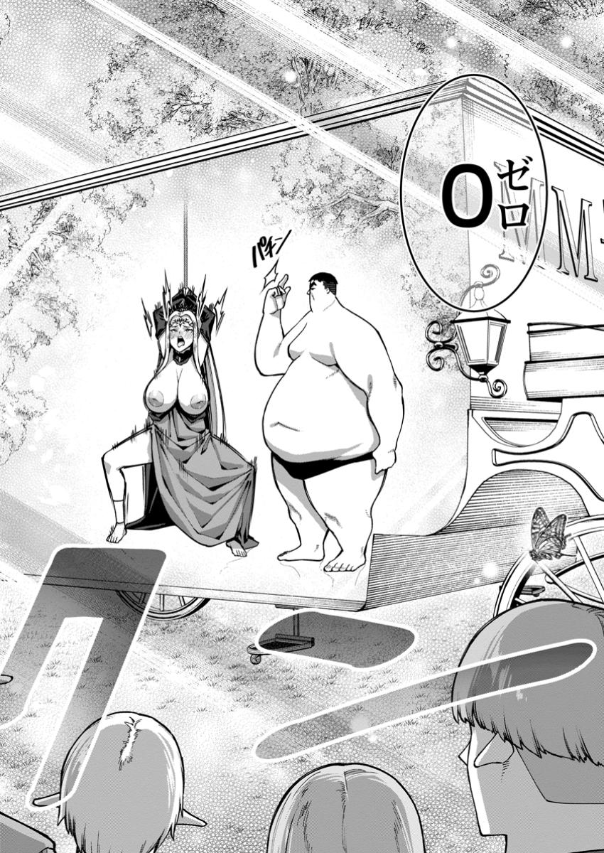 Harem Ou no Isekai Press Manyuuki - Saikyou Musou no Oji-san wa Arayuru Shuzoku wo Yome ni suru Chap 5.3 - Next Chap 6.3