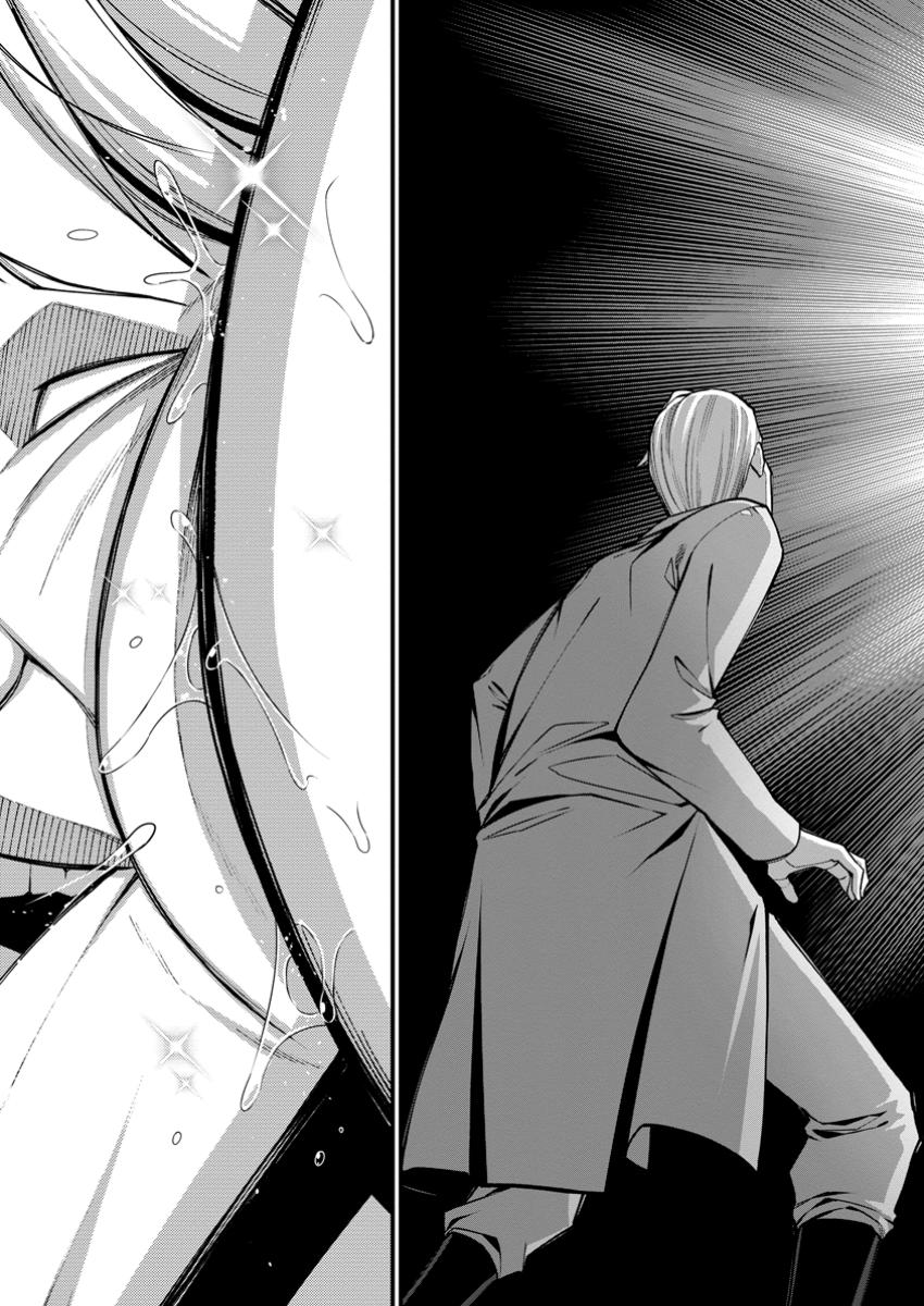 Harem Ou no Isekai Press Manyuuki - Saikyou Musou no Oji-san wa Arayuru Shuzoku wo Yome ni suru Chap 7.3 - Next Chap 8.3