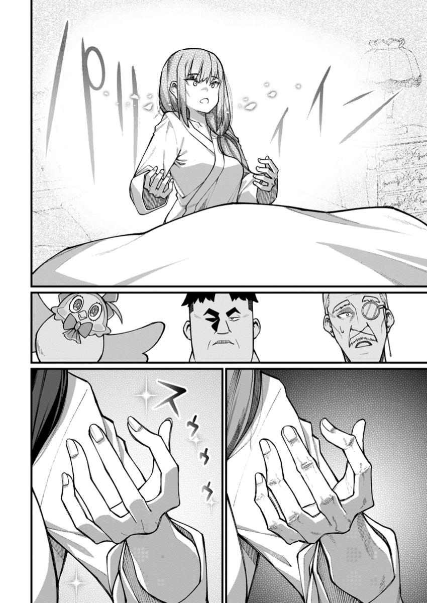 Harem Ou no Isekai Press Manyuuki - Saikyou Musou no Oji-san wa Arayuru Shuzoku wo Yome ni suru Chap 7.3 - Next Chap 8.3