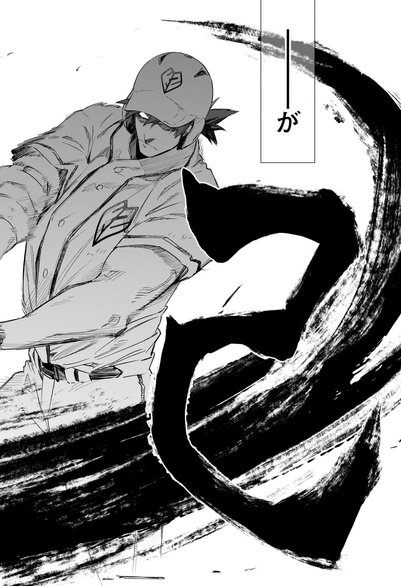 ハルカゼマウンド Chap 17 - Next Chap 18