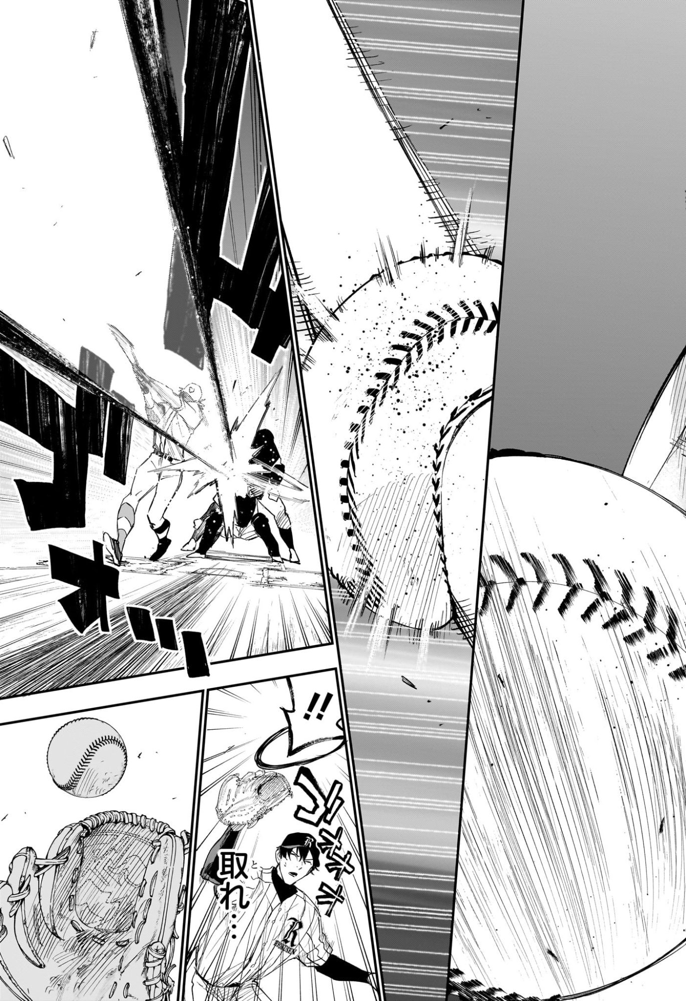 ハルカゼマウンド Chap 16 - Next Chap 17