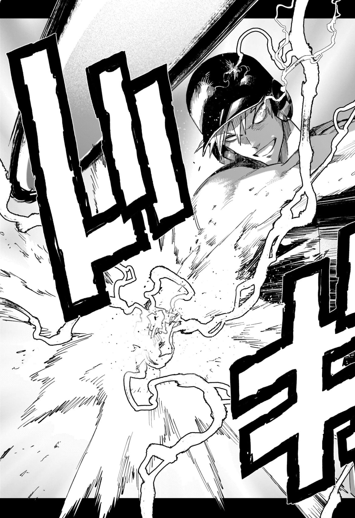 ハルカゼマウンド Chap 20 - Next Chap 21