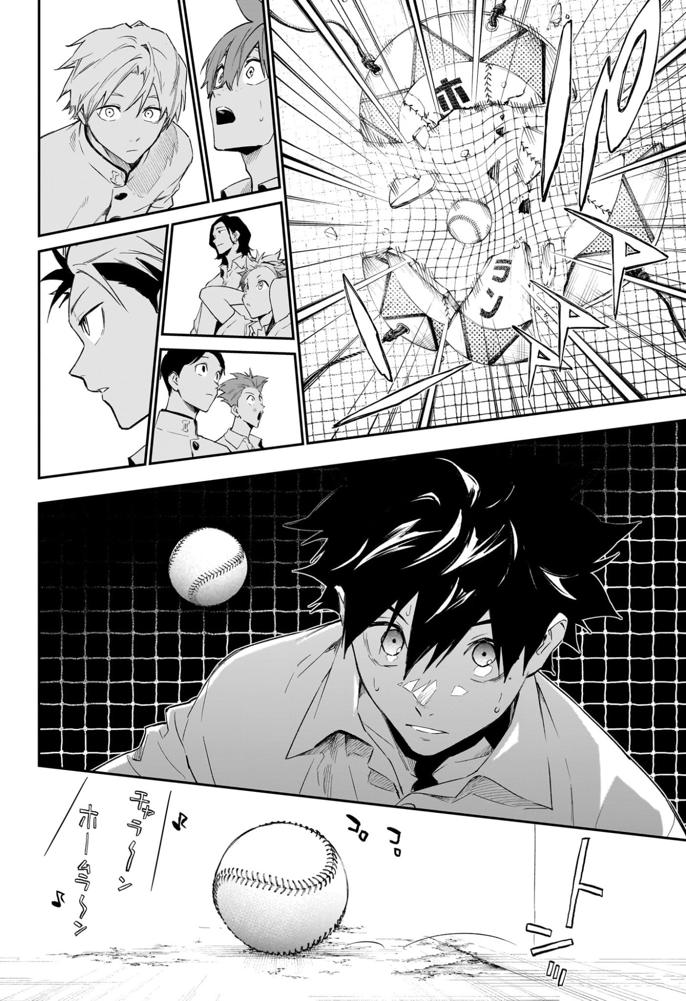 ハルカゼマウンド Chap 20 - Next Chap 21