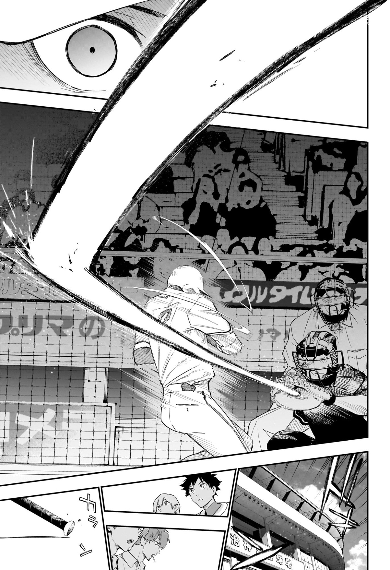 ハルカゼマウンド Chap 25 - Next Chap 26