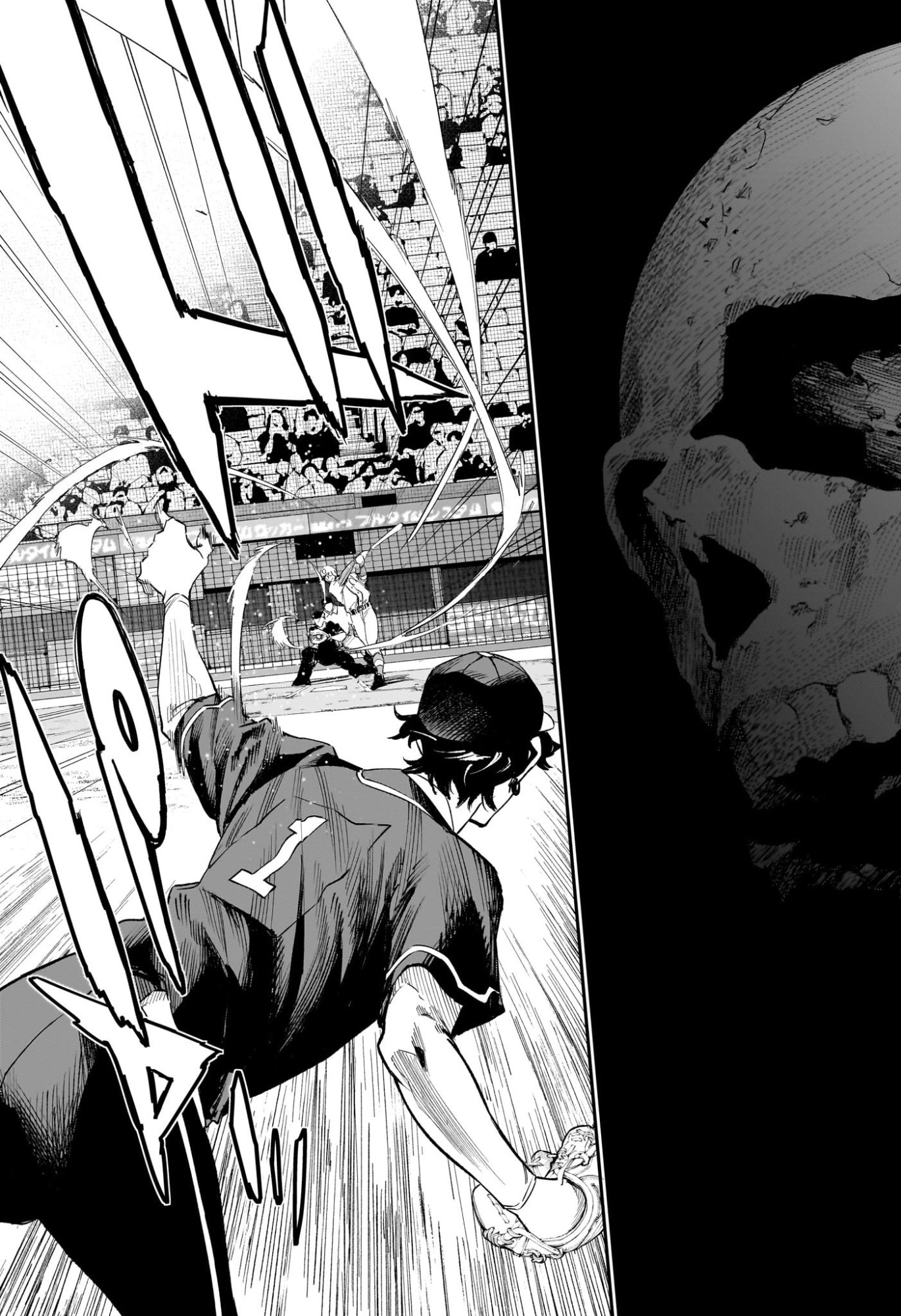 ハルカゼマウンド Chap 25 - Next Chap 26