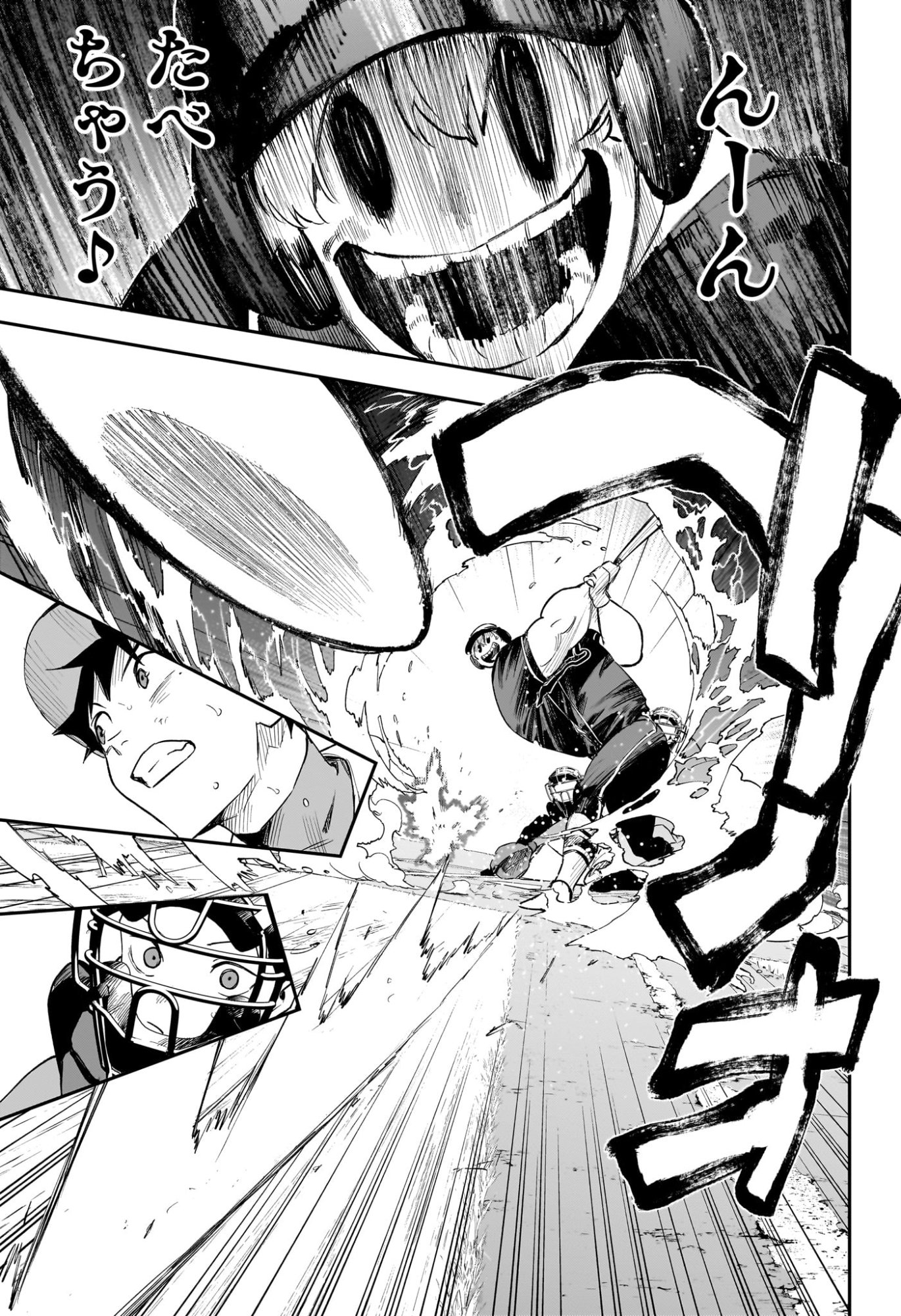 ハルカゼマウンド Chap 26 - Next Chap 27