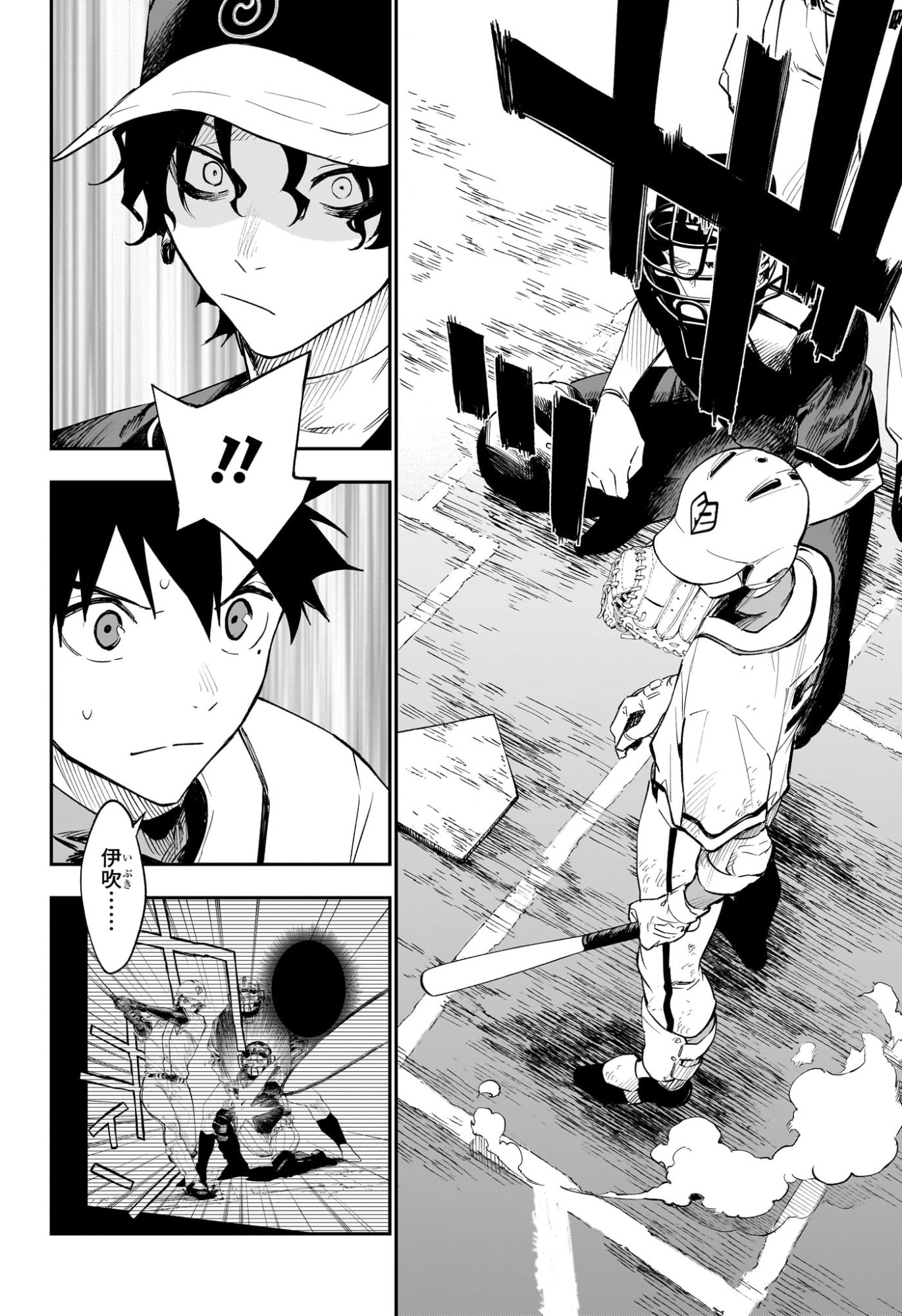 ハルカゼマウンド Chap 26 - Next Chap 27