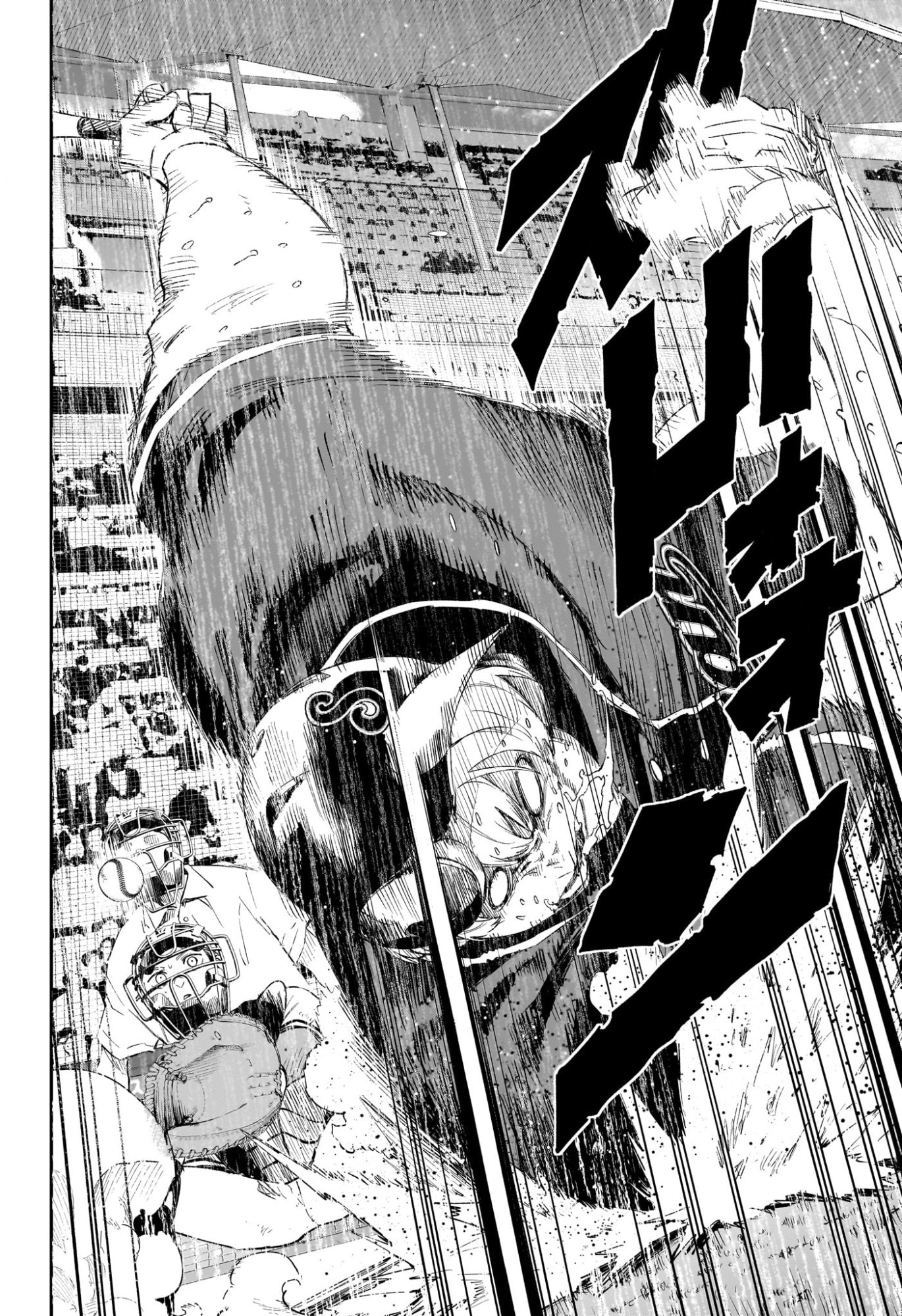 ハルカゼマウンド Chap 29 - Next Chap 30