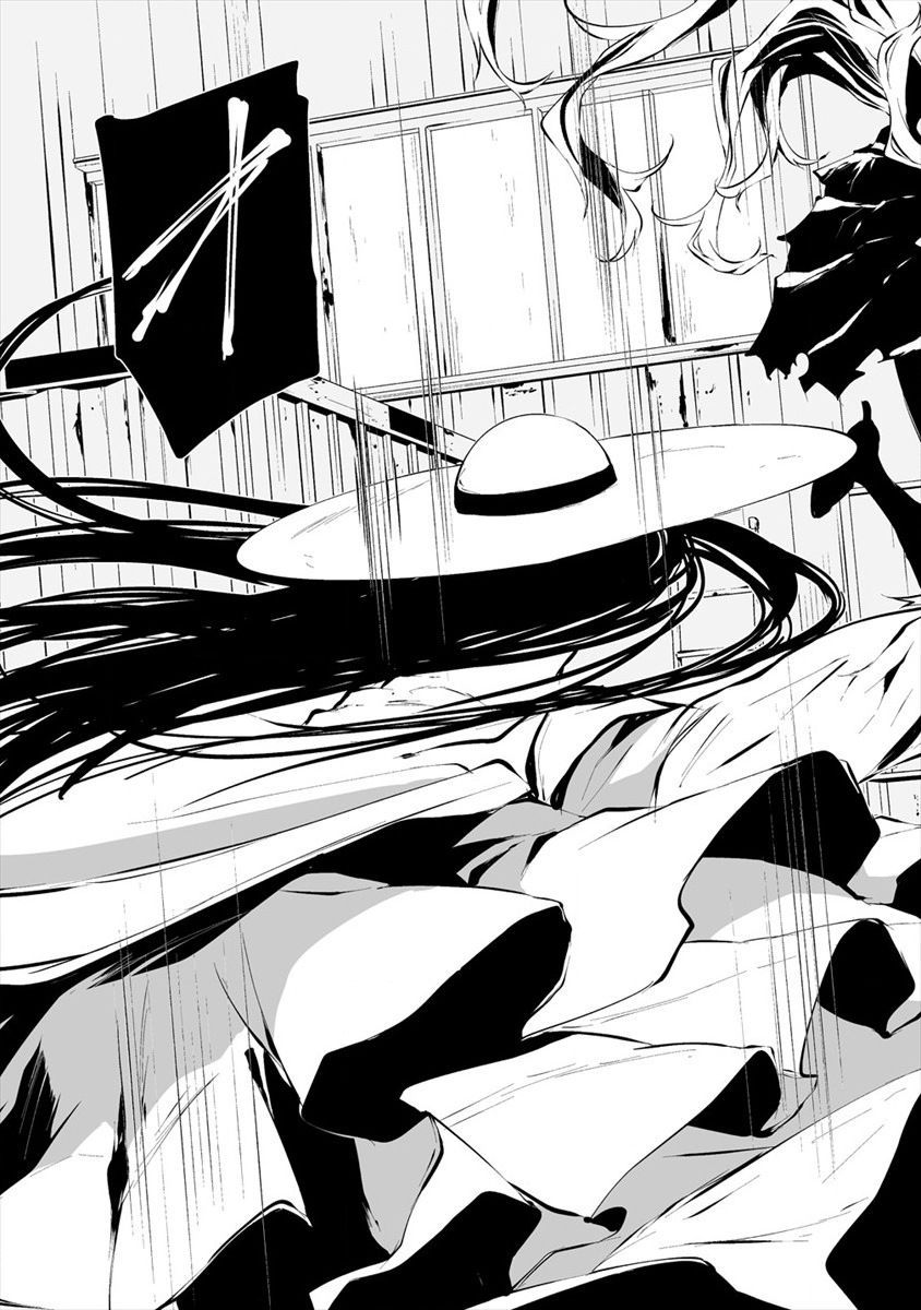 Hachigatsu Kokonoka Boku wa Kimi ni Kuwareru. Chap 8 - Next Chap 9