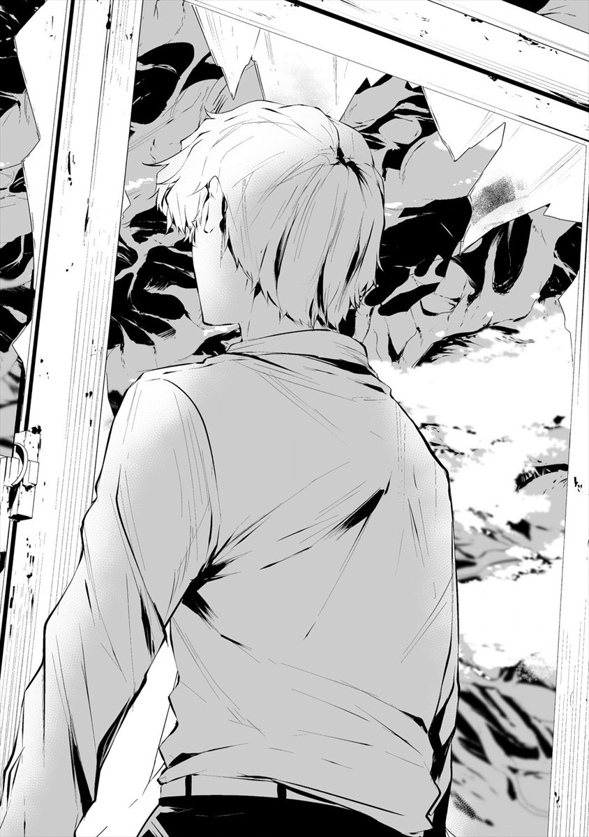 Hachigatsu Kokonoka Boku wa Kimi ni Kuwareru. Chap 17 - Next Chap 18