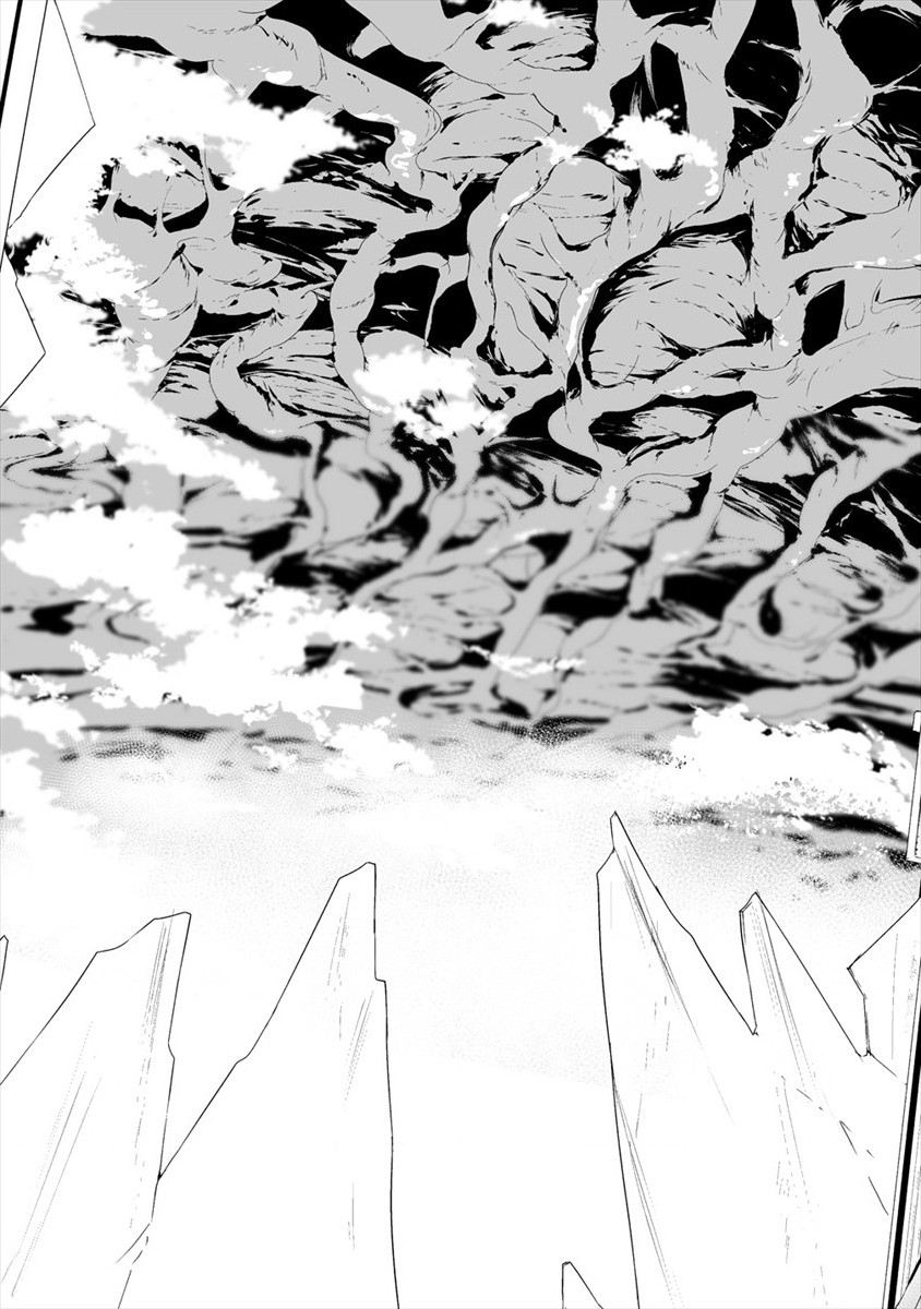 Hachigatsu Kokonoka Boku wa Kimi ni Kuwareru. Chap 17 - Next Chap 18