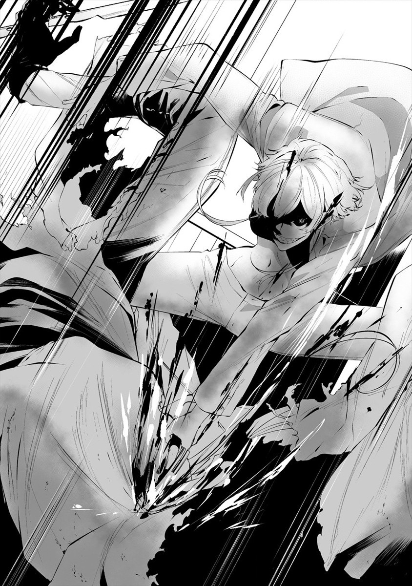 Hachigatsu Kokonoka Boku wa Kimi ni Kuwareru. Chap 18 - Next Chap 19