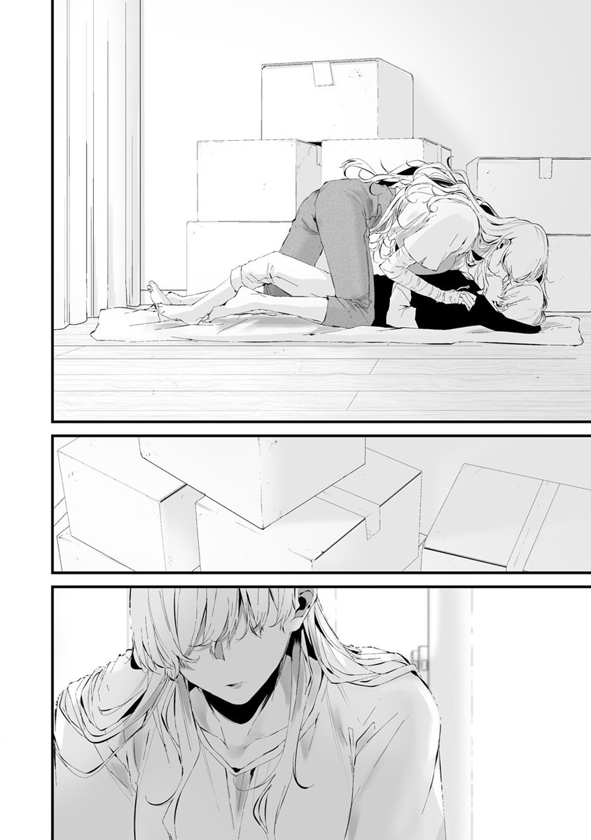 Hachigatsu Kokonoka Boku wa Kimi ni Kuwareru. Chap 24 - Next Chap 25