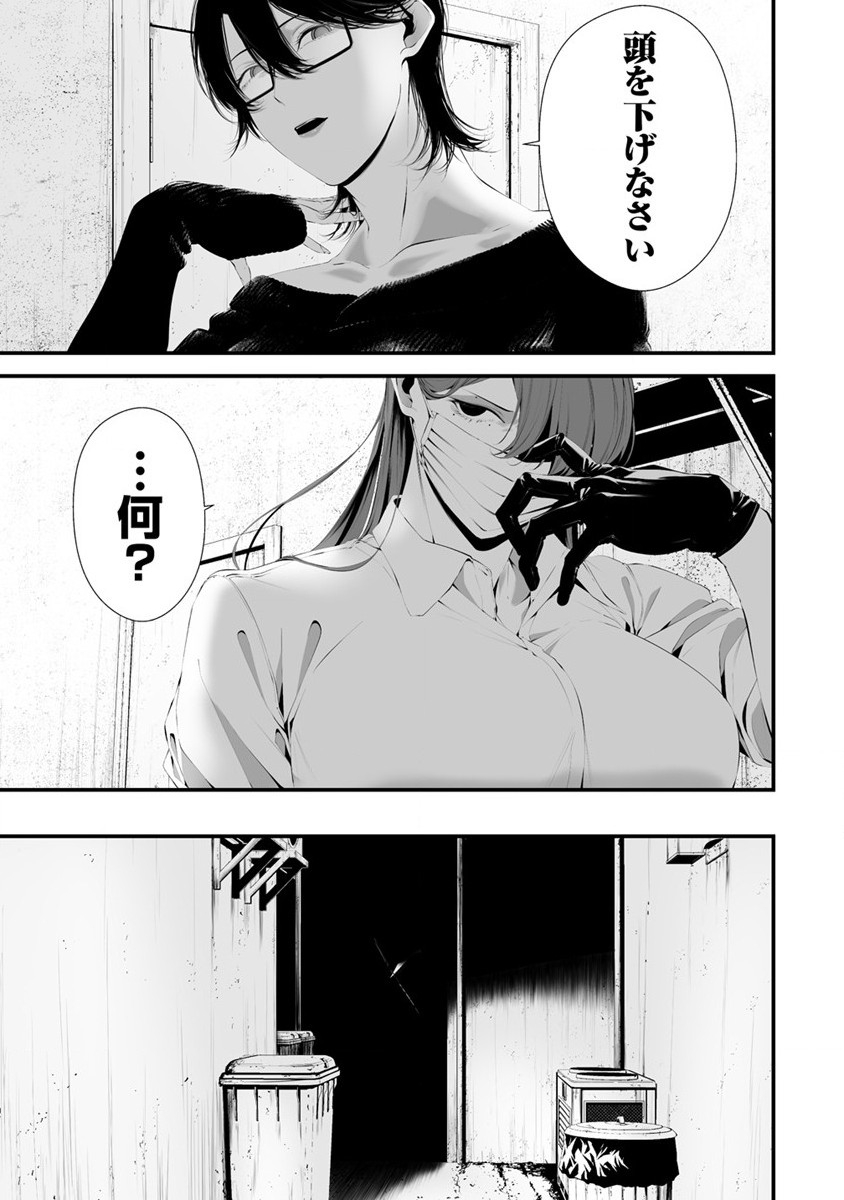 Hachigatsu Kokonoka Boku wa Kimi ni Kuwareru. Chap 28 - Next Chap 29