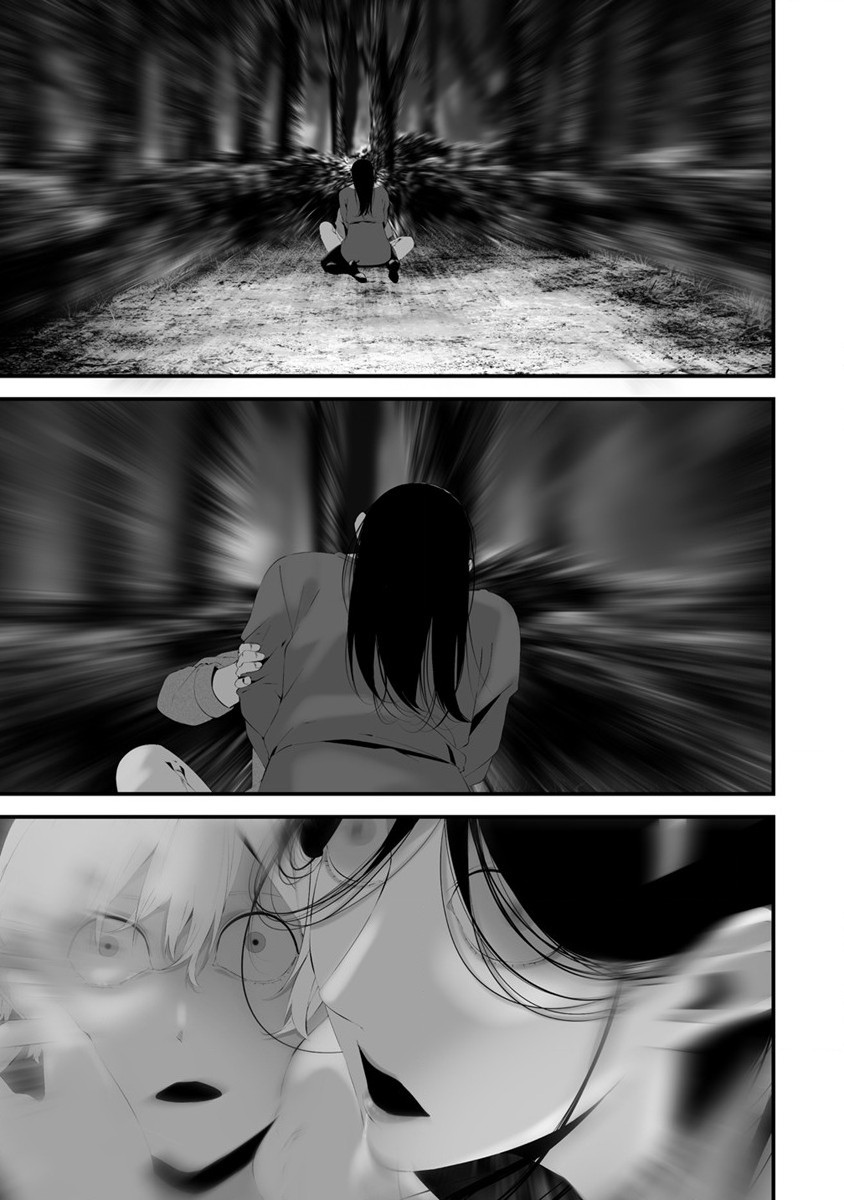 Hachigatsu Kokonoka Boku wa Kimi ni Kuwareru. Chap 32 - Next Chap 33