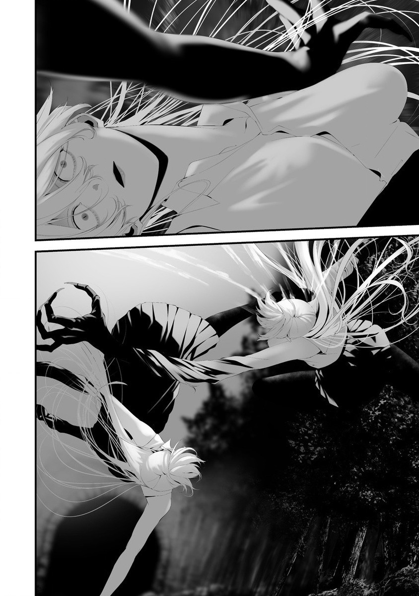 Hachigatsu Kokonoka Boku wa Kimi ni Kuwareru. Chap 33 - Next Chap 34