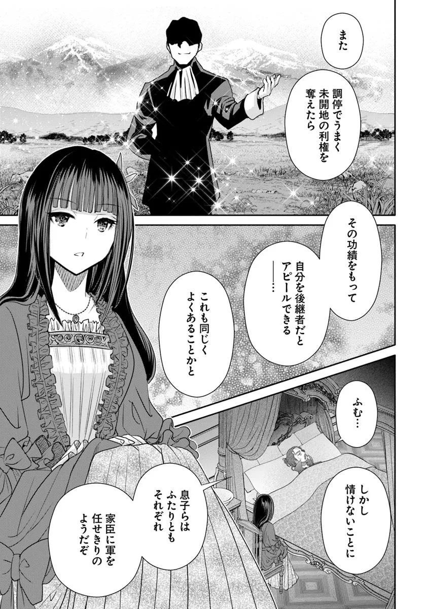 Hachinan tte, Sore wa Nai Deshou! Chap 100 - Next Chap 101