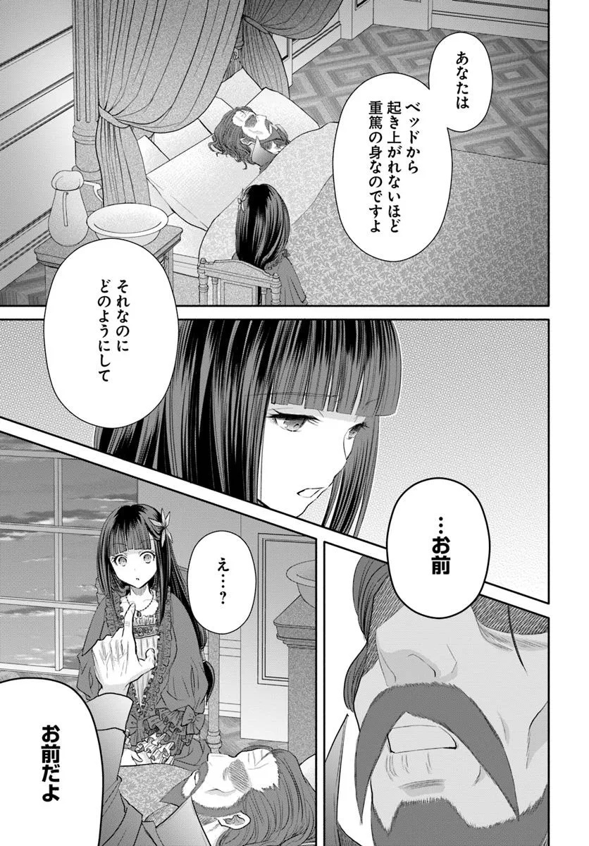 Hachinan tte, Sore wa Nai Deshou! Chap 100 - Next Chap 101