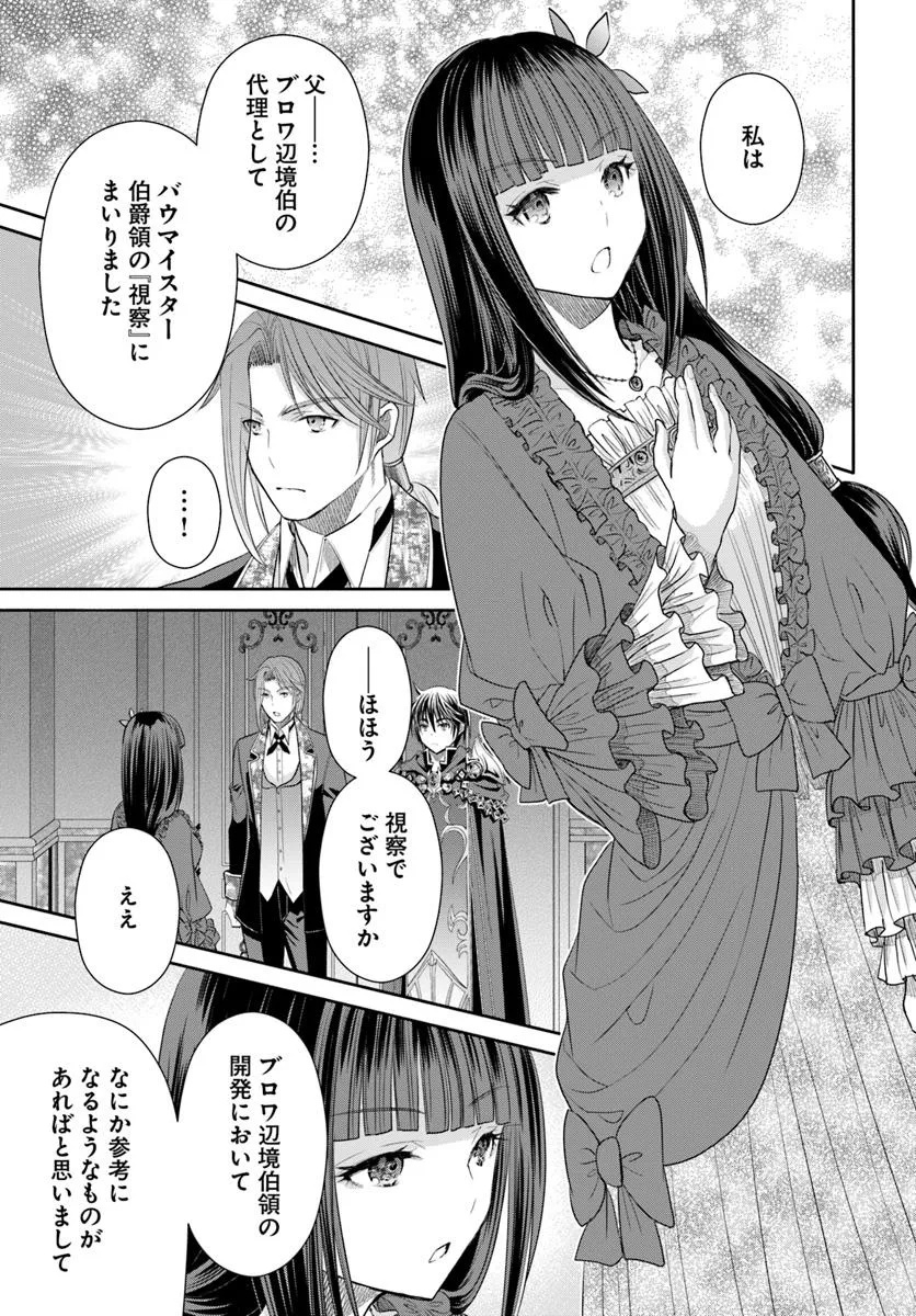 Hachinan tte, Sore wa Nai Deshou! Chap 101 - Next Chap 102