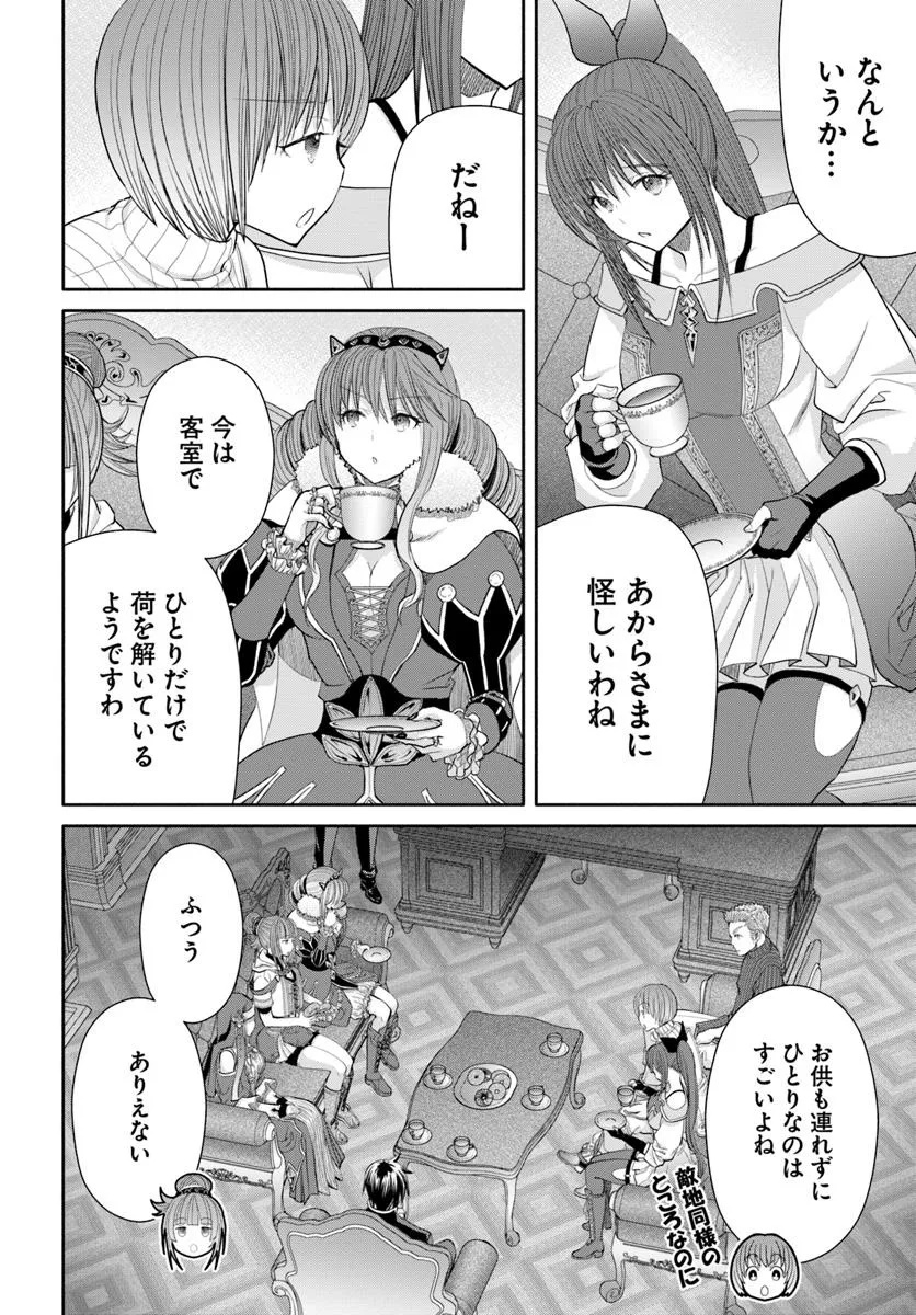 Hachinan tte, Sore wa Nai Deshou! Chap 101 - Next Chap 102