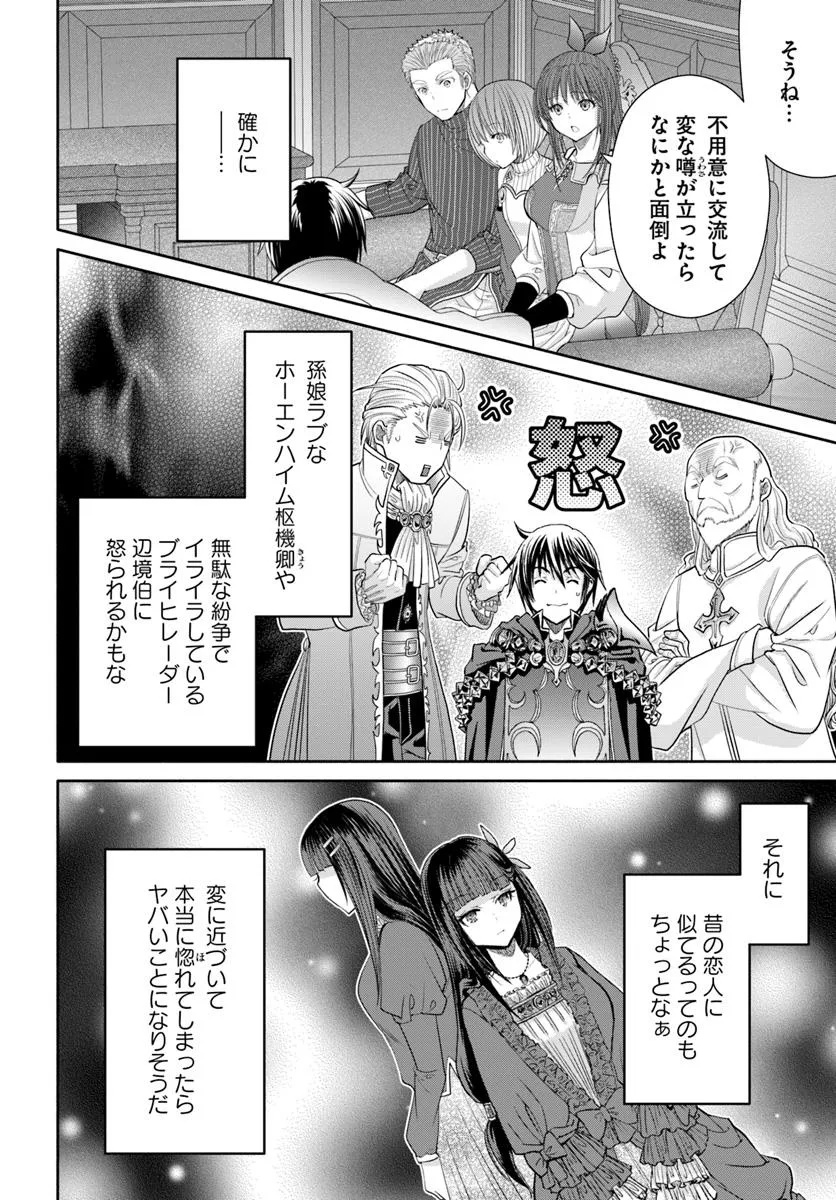 Hachinan tte, Sore wa Nai Deshou! Chap 101 - Next Chap 102