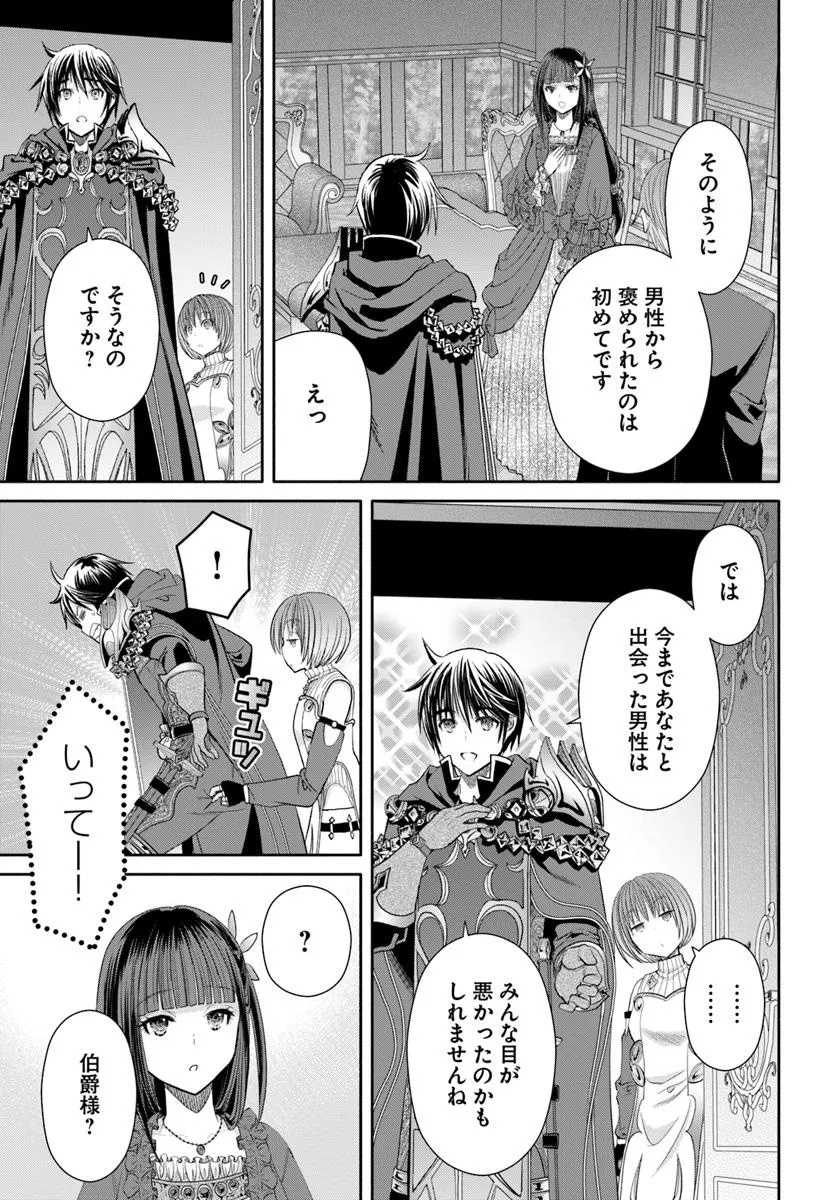 Hachinan tte, Sore wa Nai Deshou! Chap 101 - Next Chap 102