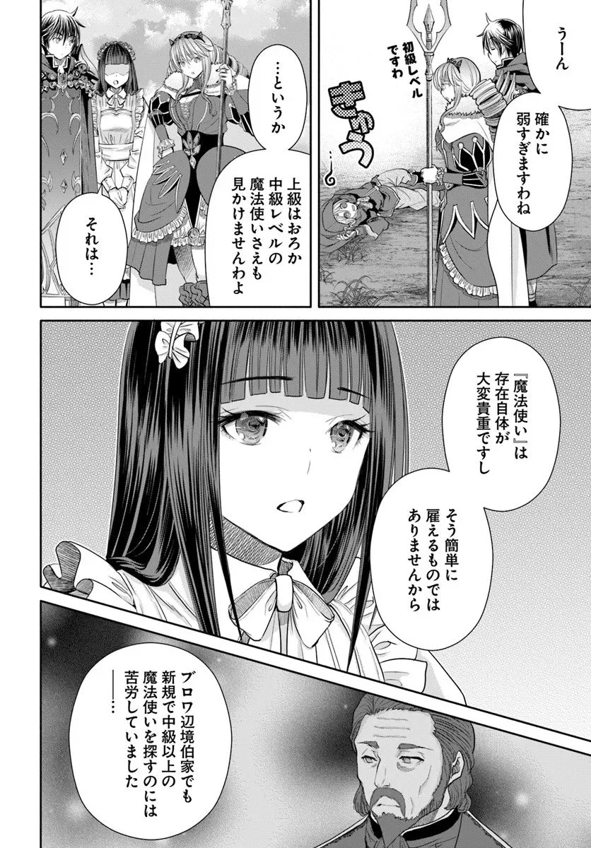 Hachinan tte, Sore wa Nai Deshou! Chap 108 - Next Chap 109