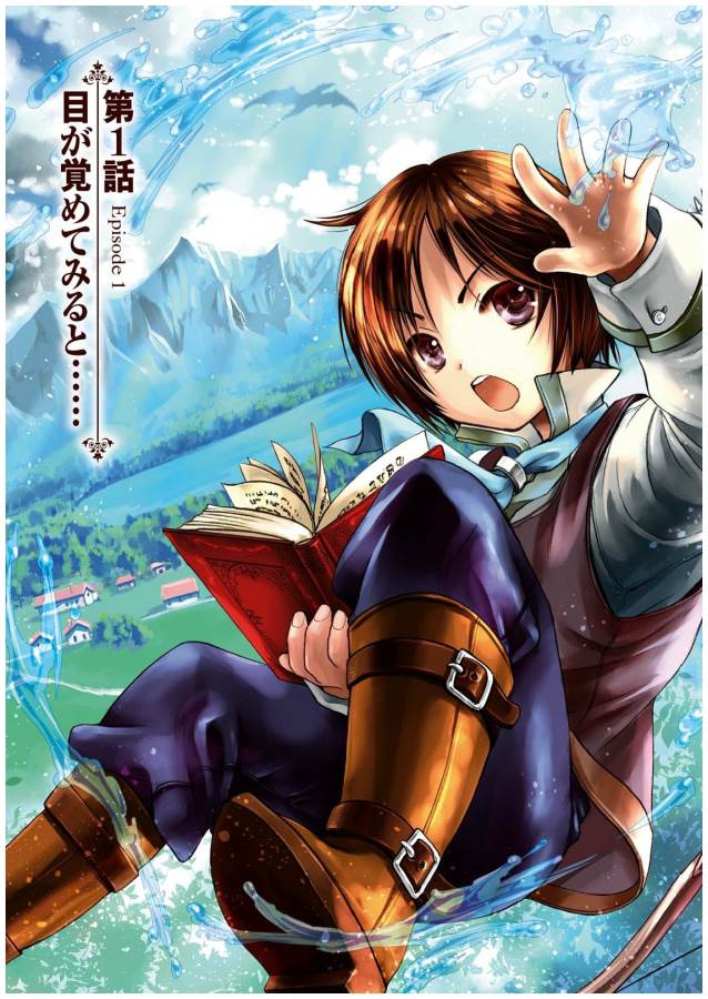 Hachinan tte, Sore wa Nai Deshou! Chap 1 - Next Chap 2