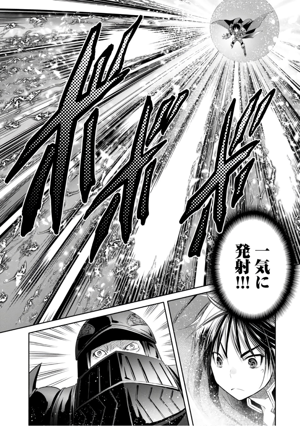 Hachinan tte, Sore wa Nai Deshou! Chap 25 - Next Chap 26
