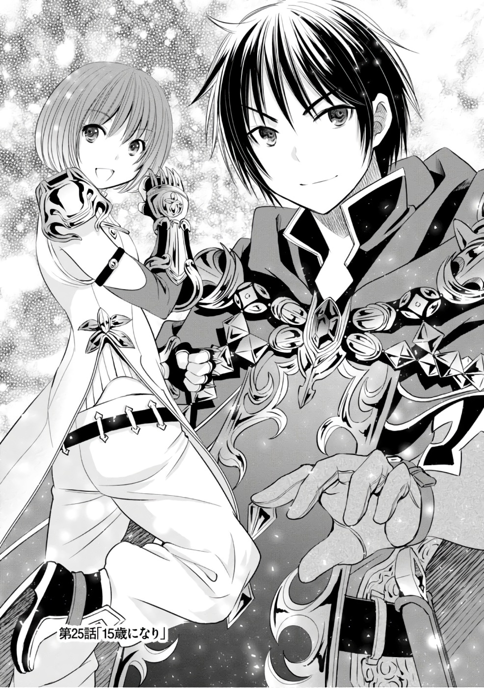 Hachinan tte, Sore wa Nai Deshou! Chap 25 - Next Chap 26