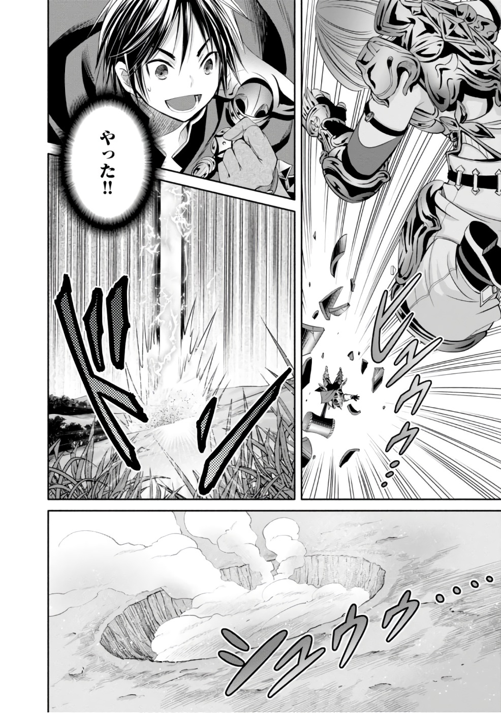 Hachinan tte, Sore wa Nai Deshou! Chap 25 - Next Chap 26