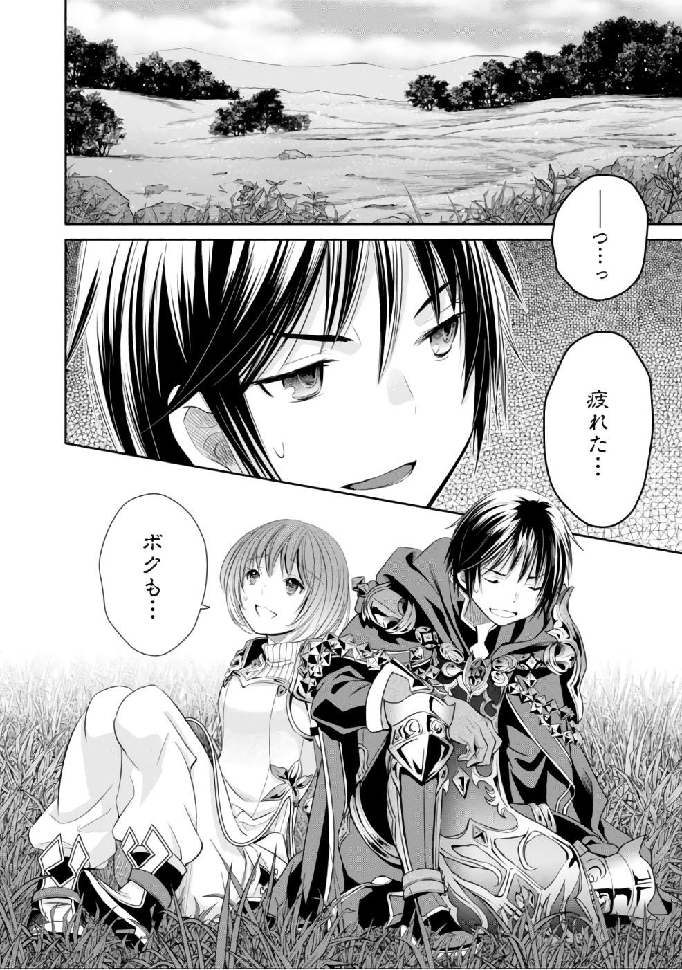 Hachinan tte, Sore wa Nai Deshou! Chap 25 - Next Chap 26