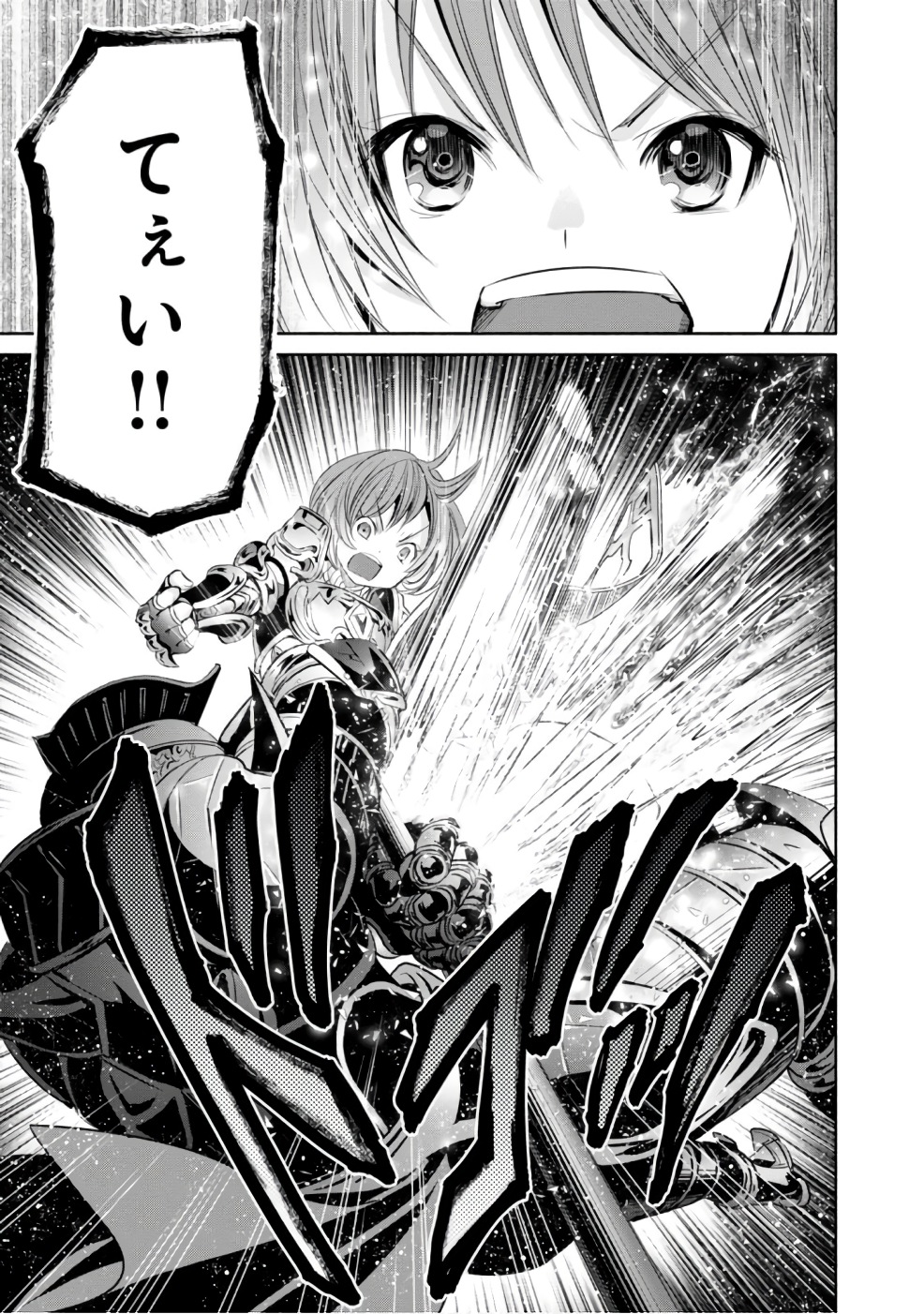 Hachinan tte, Sore wa Nai Deshou! Chap 25 - Next Chap 26