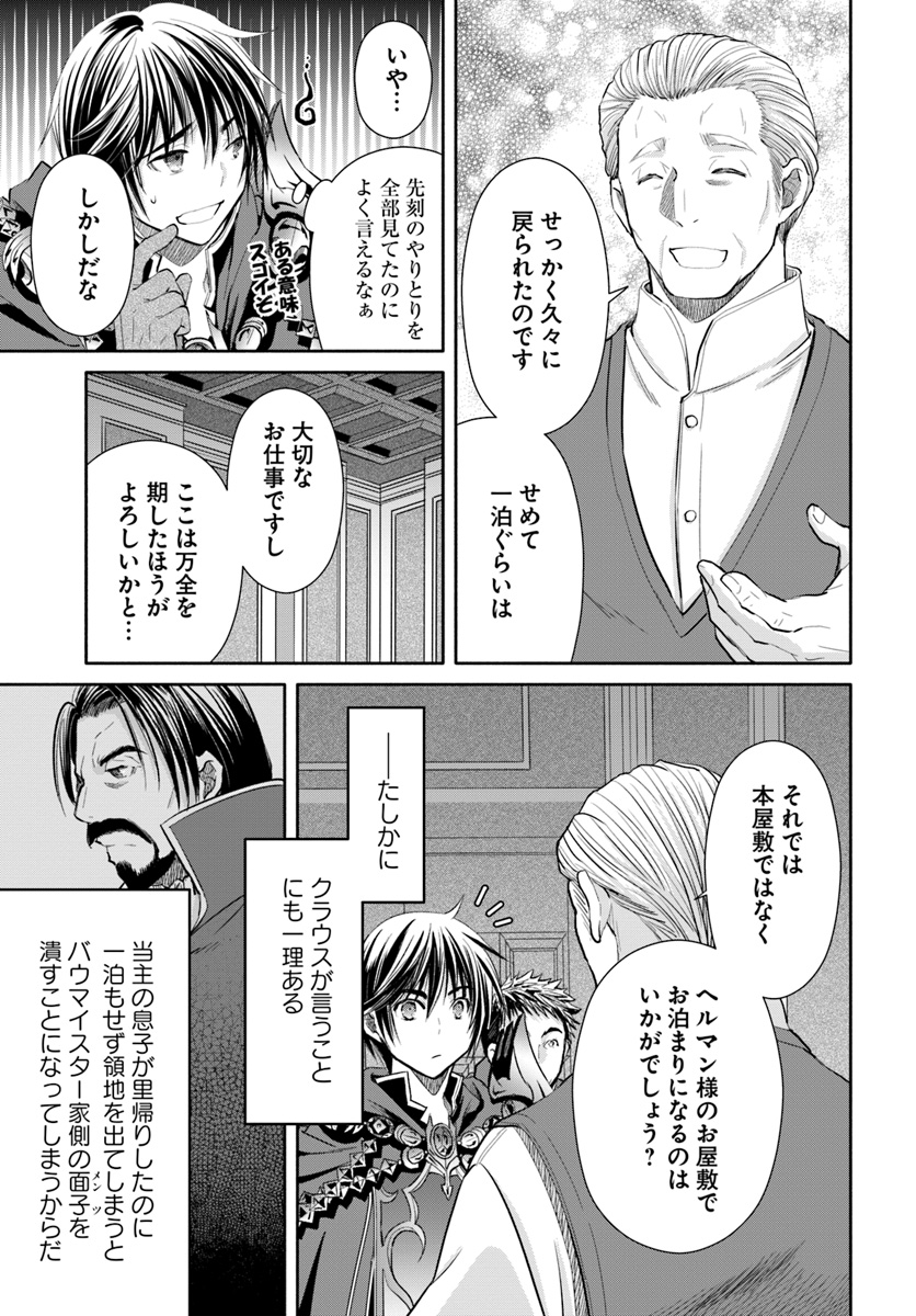 Hachinan tte, Sore wa Nai Deshou! Chap 47 - Next Chap 48