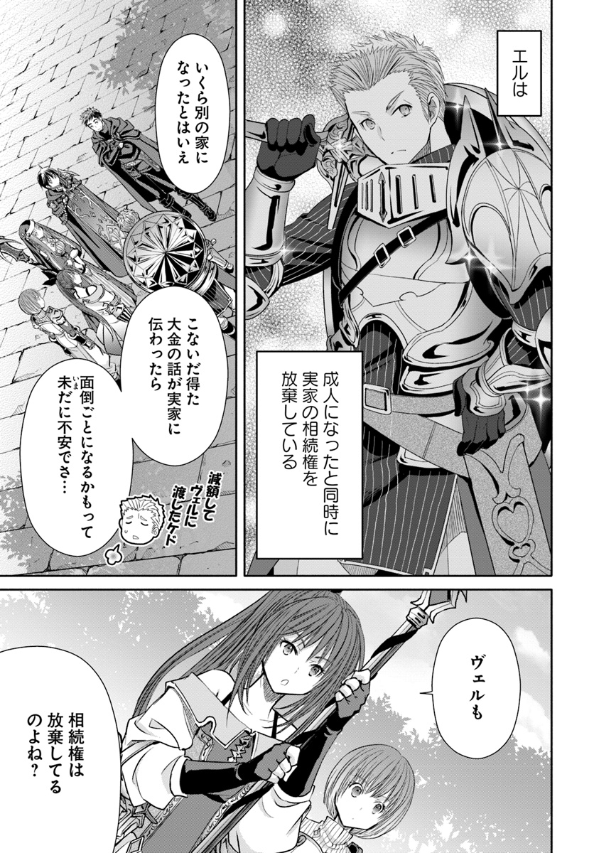 Hachinan tte, Sore wa Nai Deshou! Chap 44 - Next Chap 45