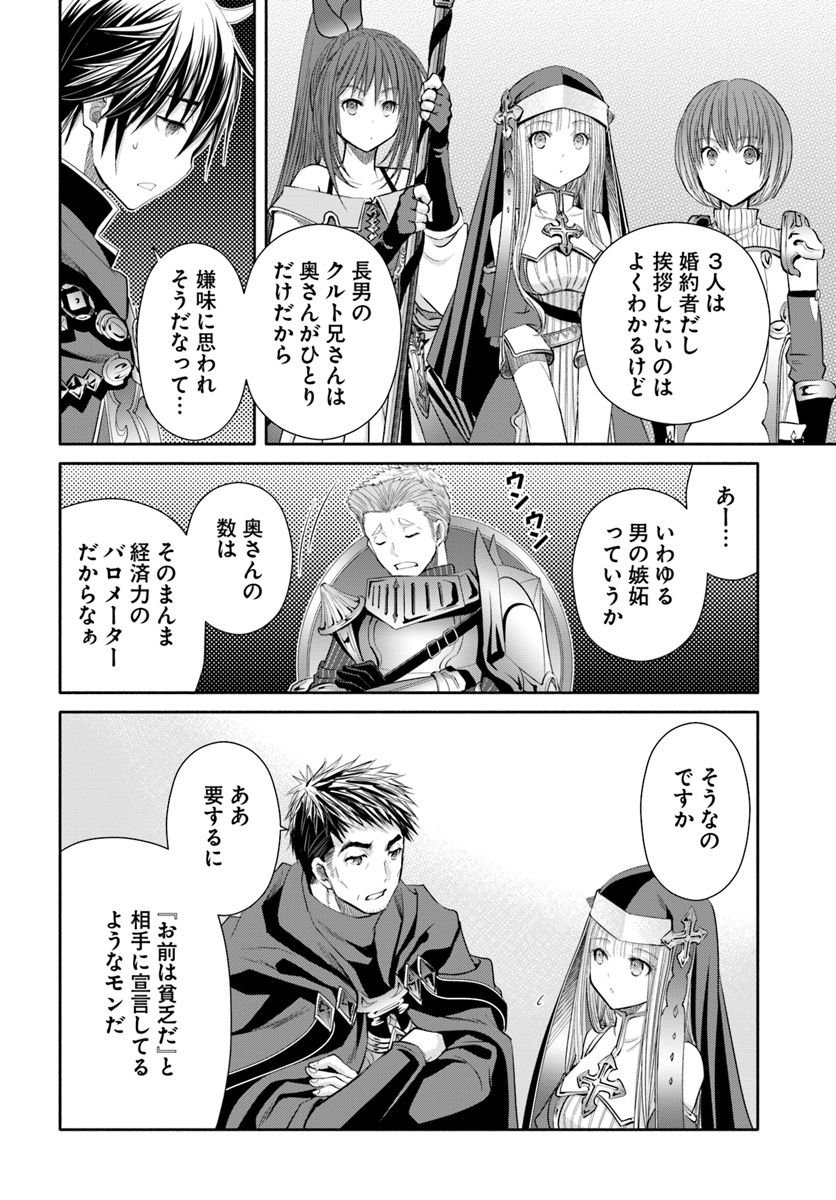 Hachinan tte, Sore wa Nai Deshou! Chap 45 - Next Chap 46