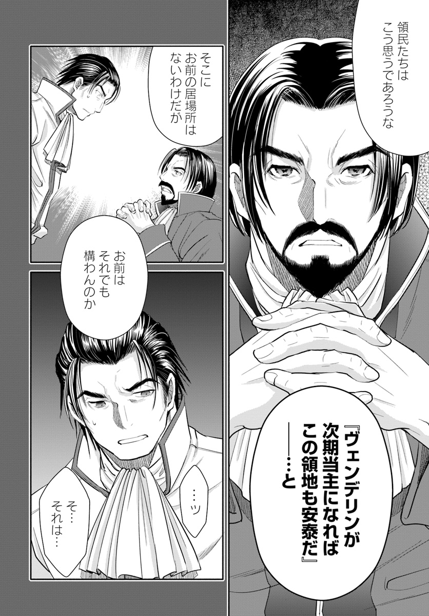 Hachinan tte, Sore wa Nai Deshou! Chap 46 - Next Chap 47