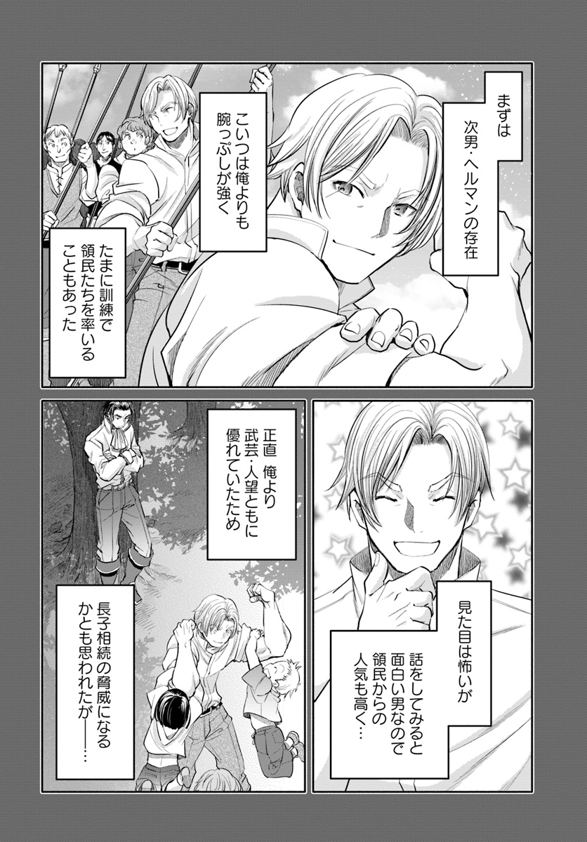 Hachinan tte, Sore wa Nai Deshou! Chap 46 - Next Chap 47