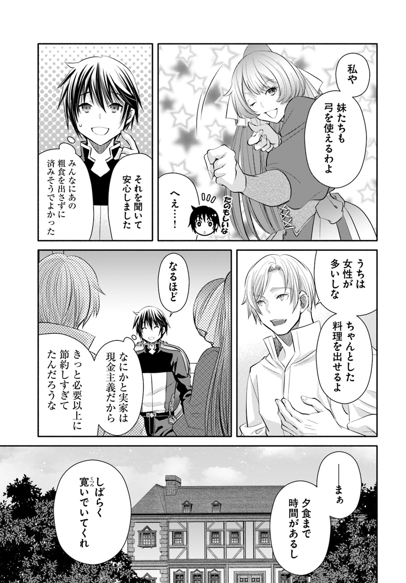 Hachinan tte, Sore wa Nai Deshou! Chap 48 - Next Chap 49