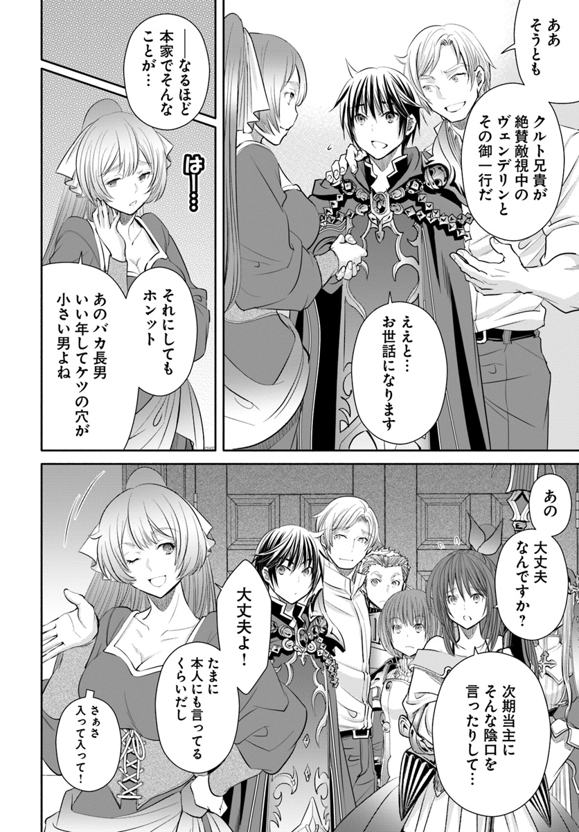 Hachinan tte, Sore wa Nai Deshou! Chap 48 - Next Chap 49