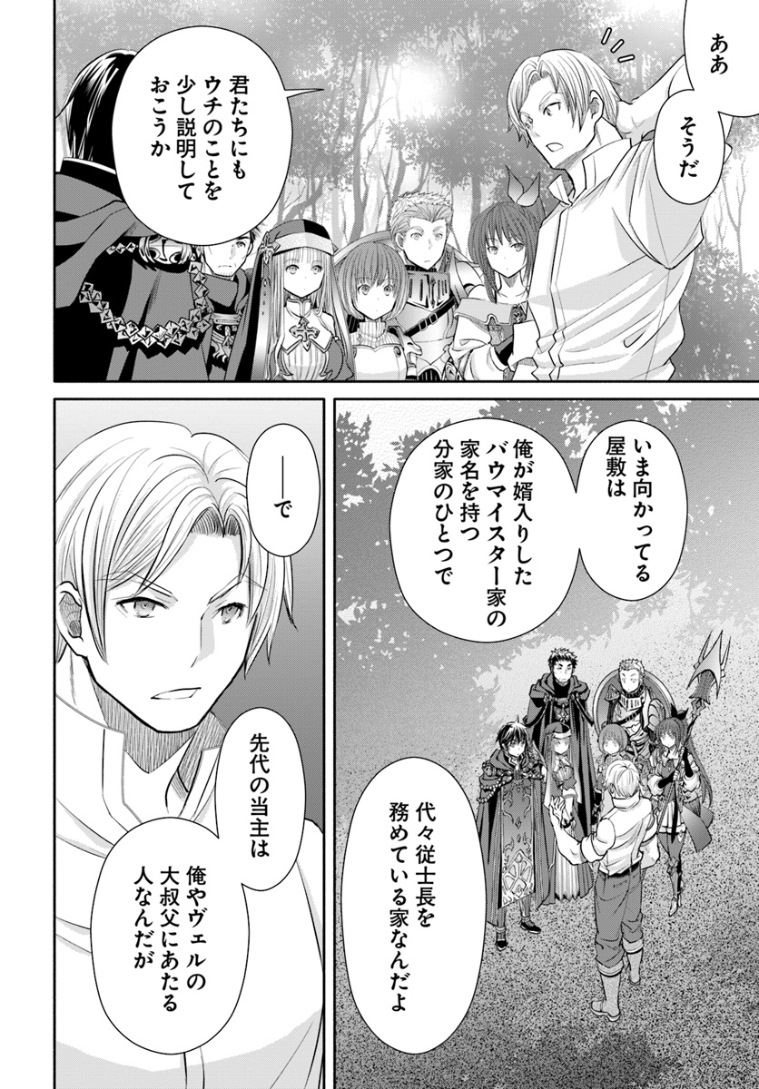 Hachinan tte, Sore wa Nai Deshou! Chap 48 - Next Chap 49