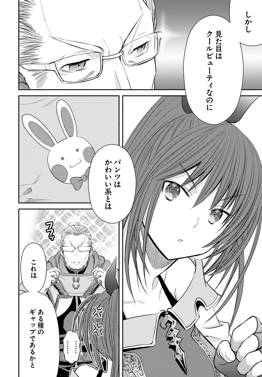 Hachinan tte, Sore wa Nai Deshou! Chap 40 - Next Chap 41