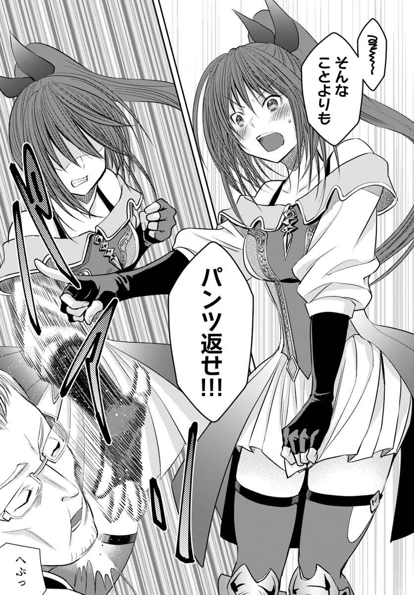 Hachinan tte, Sore wa Nai Deshou! Chap 40 - Next Chap 41