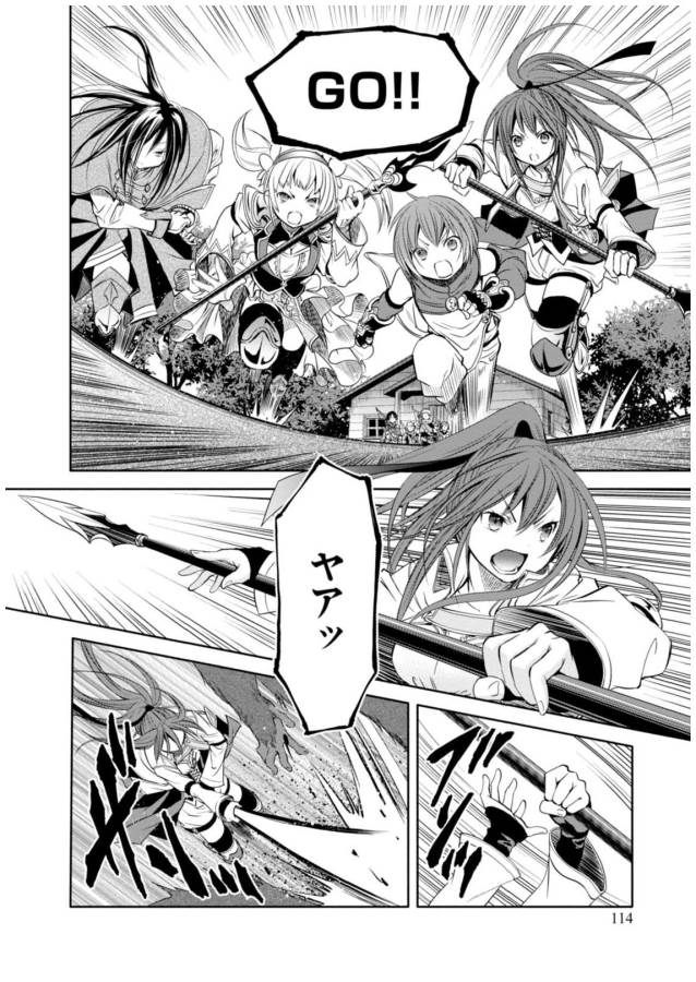 Hachinan tte, Sore wa Nai Deshou! Chap 4 - Next Chap 5