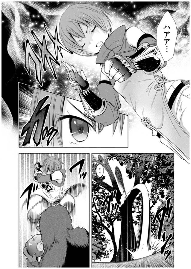 Hachinan tte, Sore wa Nai Deshou! Chap 4 - Next Chap 5